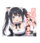 ツインテ猫耳メイドちゃん(敬語)（個別スタンプ：2）