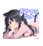 ツインテ猫耳メイドちゃん(敬語)（個別スタンプ：3）