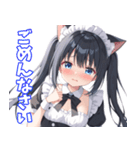 ツインテ猫耳メイドちゃん(敬語)（個別スタンプ：5）