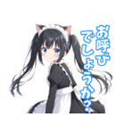 ツインテ猫耳メイドちゃん(敬語)（個別スタンプ：6）