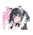 ツインテ猫耳メイドちゃん(敬語)（個別スタンプ：8）