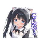 ツインテ猫耳メイドちゃん(敬語)（個別スタンプ：11）