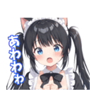 ツインテ猫耳メイドちゃん(敬語)（個別スタンプ：13）