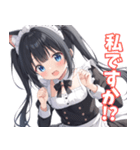 ツインテ猫耳メイドちゃん(敬語)（個別スタンプ：14）