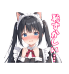 ツインテ猫耳メイドちゃん(敬語)（個別スタンプ：16）