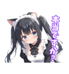 ツインテ猫耳メイドちゃん(敬語)（個別スタンプ：17）