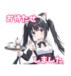 ツインテ猫耳メイドちゃん(敬語)（個別スタンプ：23）