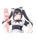 ツインテ猫耳メイドちゃん(敬語)（個別スタンプ：25）