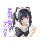 ツインテ猫耳メイドちゃん(敬語)（個別スタンプ：32）