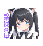 ツインテ猫耳メイドちゃん(敬語)（個別スタンプ：33）