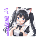 ツインテ猫耳メイドちゃん(敬語)（個別スタンプ：35）