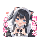 ツインテ猫耳メイドちゃん(敬語)（個別スタンプ：37）