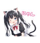 ツインテ猫耳メイドちゃん(敬語)（個別スタンプ：38）