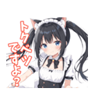 ツインテ猫耳メイドちゃん(敬語)（個別スタンプ：39）