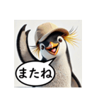 AI de 愉快なペンギンたち（個別スタンプ：4）