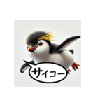 AI de 愉快なペンギンたち（個別スタンプ：5）