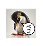 AI de 愉快なペンギンたち（個別スタンプ：6）