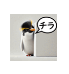 AI de 愉快なペンギンたち（個別スタンプ：10）