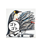 AI de 愉快なペンギンたち（個別スタンプ：13）