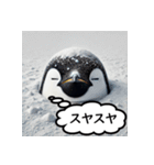 AI de 愉快なペンギンたち（個別スタンプ：14）