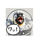 AI de 愉快なペンギンたち（個別スタンプ：23）