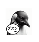 AI de 愉快なペンギンたち（個別スタンプ：29）