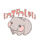 もっちりこかば（個別スタンプ：3）
