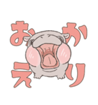 もっちりこかば（個別スタンプ：4）