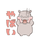 もっちりこかば（個別スタンプ：18）