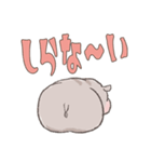 もっちりこかば（個別スタンプ：19）