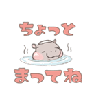 もっちりこかば（個別スタンプ：22）