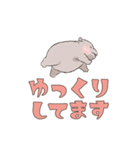 もっちりこかば（個別スタンプ：24）