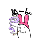なうぬろ3（個別スタンプ：1）