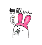 なうぬろ3（個別スタンプ：3）