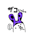 なうぬろ3（個別スタンプ：4）