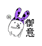 なうぬろ3（個別スタンプ：5）