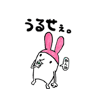 なうぬろ3（個別スタンプ：9）