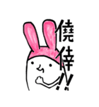 なうぬろ3（個別スタンプ：15）