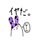 なうぬろ3（個別スタンプ：16）