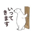 たまに関西弁になるシロクマ（個別スタンプ：3）