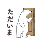 たまに関西弁になるシロクマ（個別スタンプ：10）