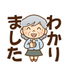 かわいいおばあちゃんの《よく使う言葉♪》（個別スタンプ：6）