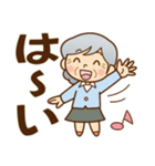 かわいいおばあちゃんの《よく使う言葉♪》（個別スタンプ：7）