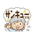 かわいいおばあちゃんの《よく使う言葉♪》（個別スタンプ：18）