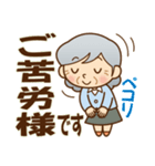 かわいいおばあちゃんの《よく使う言葉♪》（個別スタンプ：26）