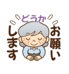 かわいいおばあちゃんの《よく使う言葉♪》（個別スタンプ：30）