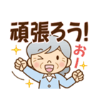 かわいいおばあちゃんの《よく使う言葉♪》（個別スタンプ：31）