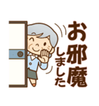 かわいいおばあちゃんの《よく使う言葉♪》（個別スタンプ：37）