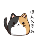 ねここ 毎日使える猫スタンプ あいづち編（個別スタンプ：7）