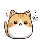 ねここ 毎日使える猫スタンプ あいづち編（個別スタンプ：10）